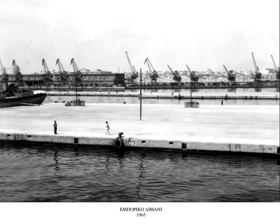 piraeus 1965