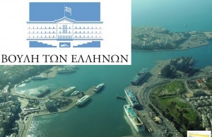 Α΄ Πειραιώς: Οι υποψήφιοι βουλευτές που ακούγονται – Τι γίνεται σε κάθε κόμμα