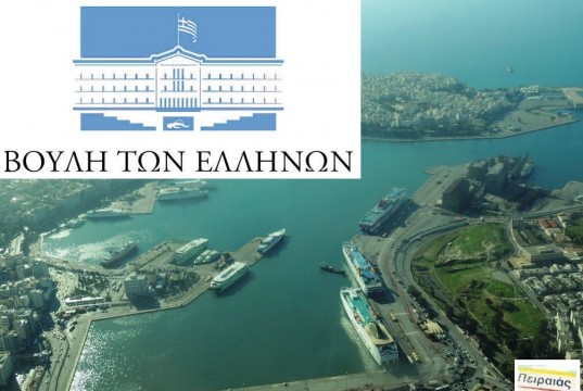 Α΄ Πειραιώς: Οι υποψήφιοι βουλευτές που ακούγονται – Τι γίνεται σε κάθε κόμμα