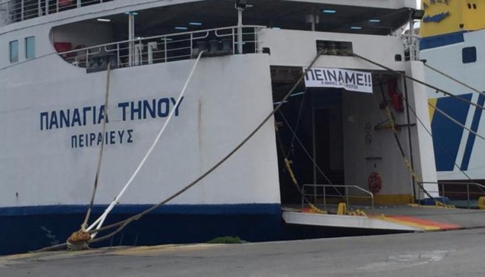 Σε απόγνωση βρίσκονται οι ναυτικοί του “Παναγία Τήνου”