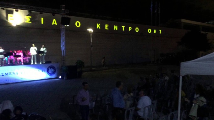 Η μπάντα του Πολεμικκού μας Ναυτικού στο θεατράκι του ΟΛΠ