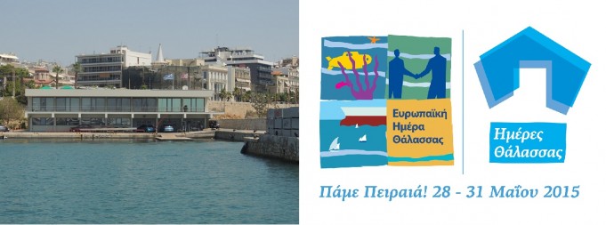 Έλα με τη βάρκα σου στο Πασαλιμάνι!