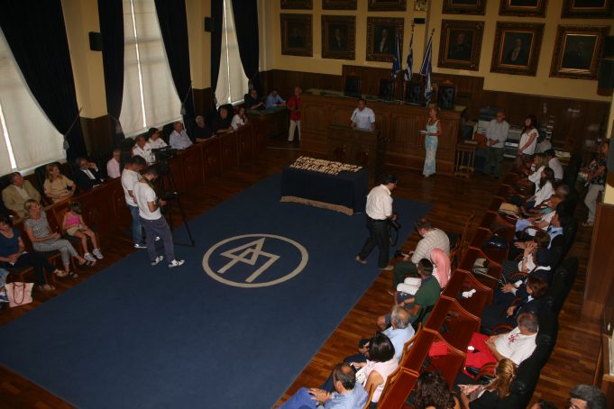 Πειραιάς : Τιμήθηκαν φορείς και συλλογικότητες για την προσφορά τους στο προσφυγικό