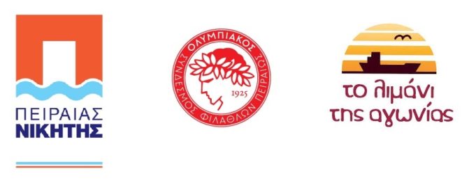 Πειραιάς Νικητής vs Λιμάνι της Αγωνίας : Οι ανακοινώσεις των 2 παρατάξεων για το θέμα του προέδρου του Ολυμπιακού