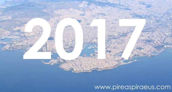 Ποιό ηταν το γεγονός του 2017 για τον Πειραιά – Δέιτε τα αποτελέσματα