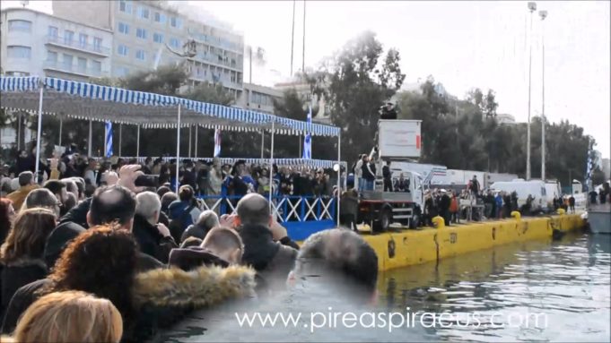 Λιμάνι Πειραιά : Δείτε το πρόγραμμα του Αγιασμού των Υδάτων.