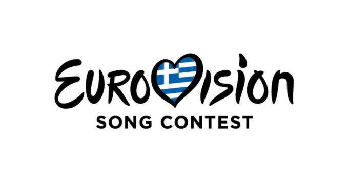 Πειραιάς και Eurovision…