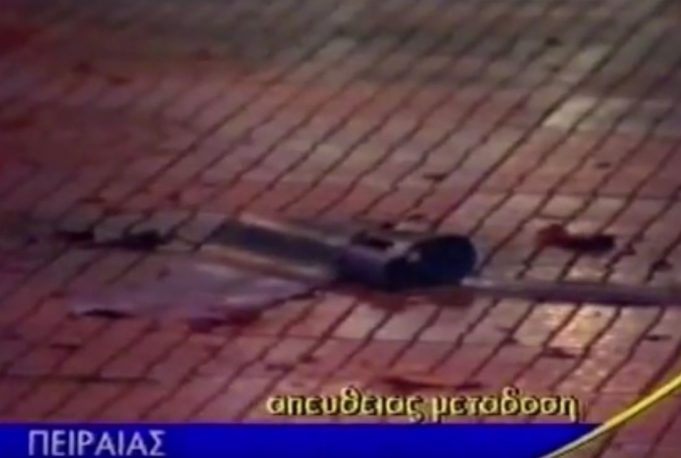 Λιμάνι Πειραιά,σαν σήμερα 29 Ιουνίου.Η αρχή του τέλους της 17Ν.