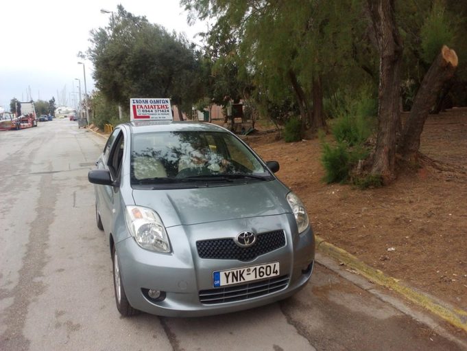 Εκλάπη εκπαιδευτικό Toyota Yaris