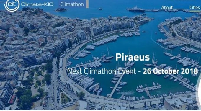 To Climathon για πρώτη φορά στον Πειραιά