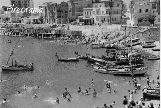 Όταν ο Πειραιάς πήγαινε για μπάνιο στις δικές του παραλίες..