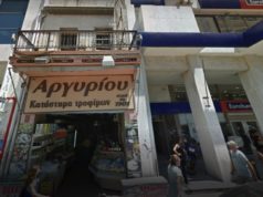 Μια πορεία 113 ετών έφτασε στο τέλος της…