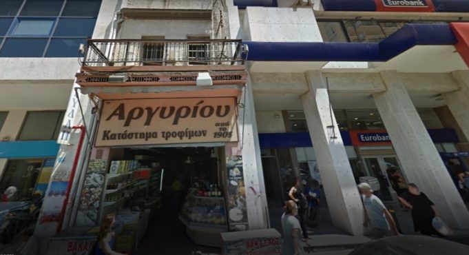 Μια πορεία 113 ετών έφτασε στο τέλος της…