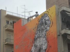 Γκράφιτι του λιονταριού Πειραιά σε τοίχο στο κεντρο της πόλης