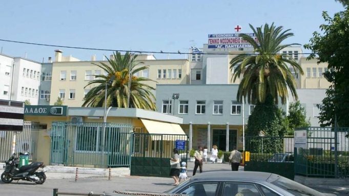 Σκάνδαλο στο Γενικό Κρατικό Νίκαιας : 4 τα πλαστά πτυχία του Διοικητή