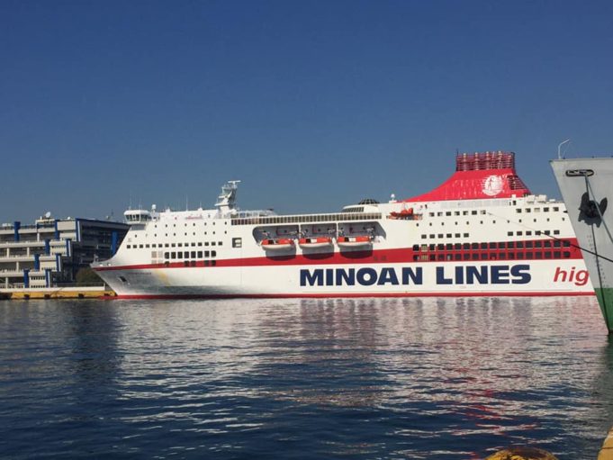 Minoan Lines: Προσωρινή αλλαγή θέσης για τα πλοία της στον Πειραιά