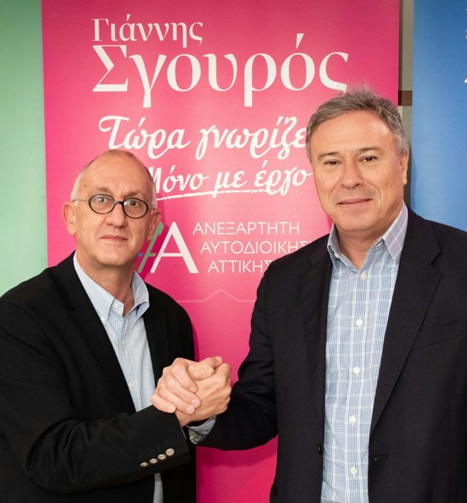 Υποψήφιος Αντιπεριφερειάρχης Πειραιά με το Γ.Σγουρό ο Δ.Κατσικάρης