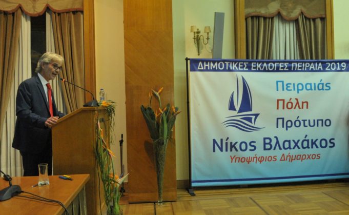 Ν.Βλαχάκος: Άλλοι 9 υποψήφιοι δημοτικοί και κοινοτικοί σύμβουλοι του συνδυασμού “ΠΕΙΡΑΙΑΣ – ΠΟΛΗ – ΠΡΟΤΥΠΟ”