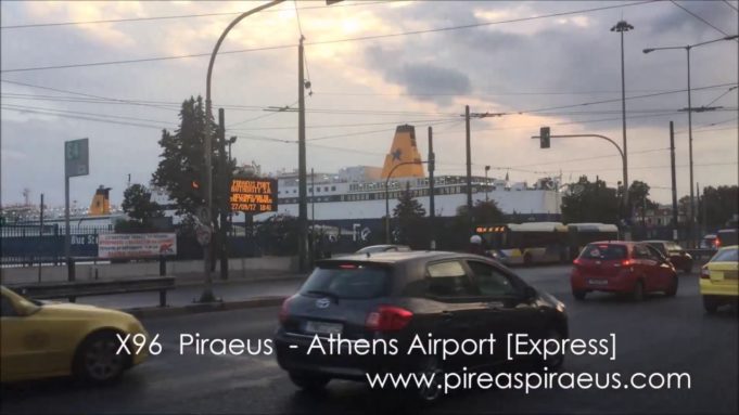 Χ96: Πως τροποποιείται η γραμμή ΕΞΠΡΕΣ του Αεροδρομίου λόγω της παρέλασης στον Πειραιά