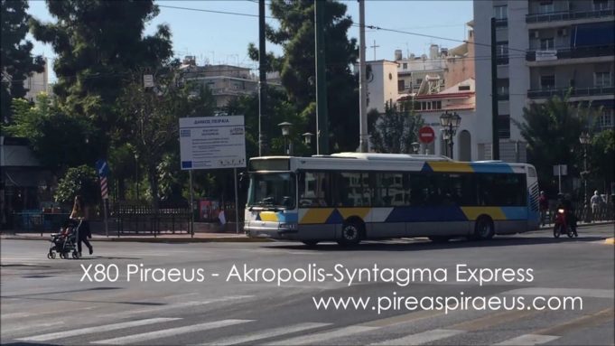 Επαναλειτουργεί σήμερα 3/6/2023 Η Λεωφορειακή Γραμμή Χ80 Πειραιάς-Ακρόπολη-Σύνταγμα Express
