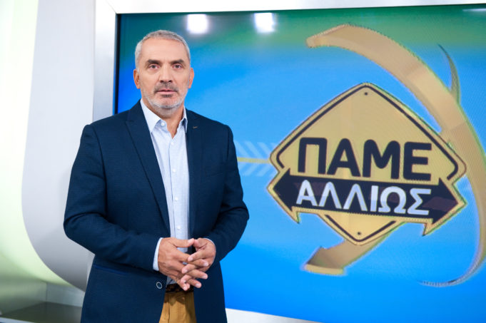 Mini debate υποψηφίων δημάρχων Πειραιά αύριο στην ΕΡΤ1