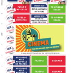 programma_cinema_2019-15