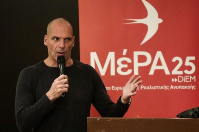 ΜέΡΑ25: Αυτοί ειναι οι υποψήφιοι βουλευτές σε Α’ και Β’ Πειραιά