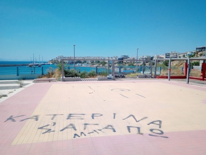 Αφημένο στη τύχη του το “Πάρκο Αγνάντι” στην Καστέλλα