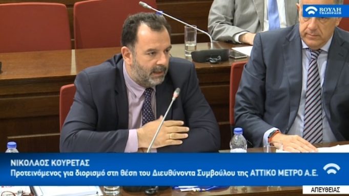 Νέος διευθ. σύμβουλος Αττικό Μετρό : Στόχος η παράδοση εντός α’τριμήνου 2020 των σταθμών Αγια Βαρβάρα-Κορυδαλλός-Νίκαια