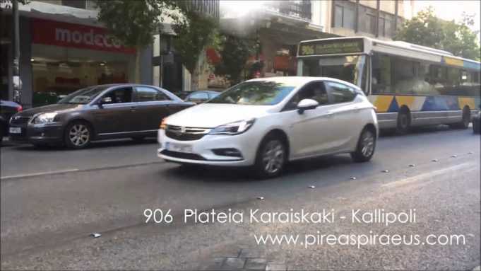 Λιμάνι Πειραιά : Λεωφορείο ακινητοποιήθηκε στην Ακτη Ποσειδώνος