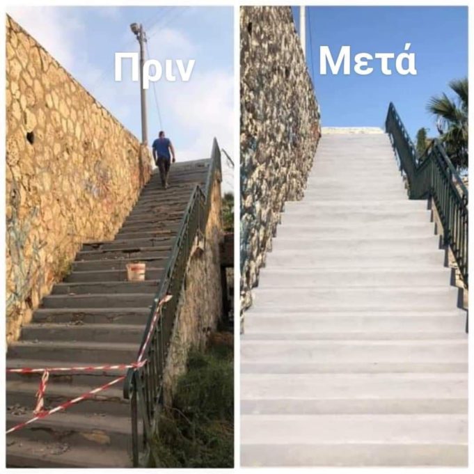 Νέο Φάληρο : Ανακατασκευάστηκαν τα γήπεδα στο Γυμνάσιο και συντηρήθηκαν τα σκαλοπάτια στη γέφυρα της “ΙΟΝ”