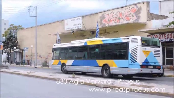 Πειραιάς : Μερική προσωρινή τροποποίηση της διαδρομής λεωφορειακών γραμμών στις 7/11/2019 λόγω εργασιών στην οδό Βαλαωρίτου
