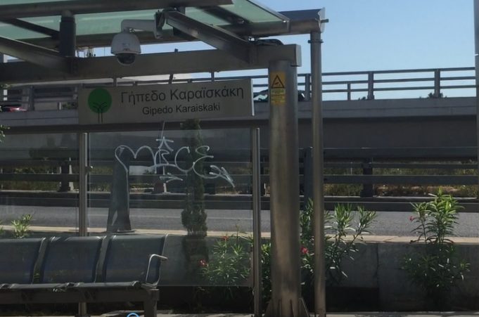 Επέκταση Τραμ στον Πειραιά : Στη τελική φάση τα δοκιμαστικά – Παραδίδεται η στάση “Γήπεδο Καραισκάκη”