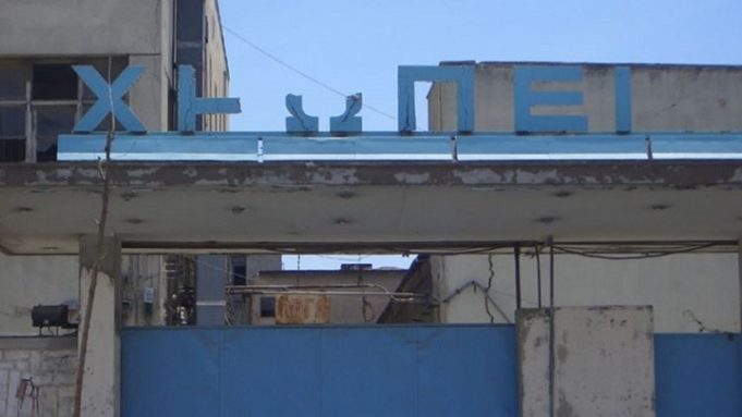 Ενδιαφέρον της Amazon για το μελλούμενο Τεχνολογικό Πάρκο «Πολιτεία Καινοτομίας» στη παλιά ΧΡΩΠΕΙ