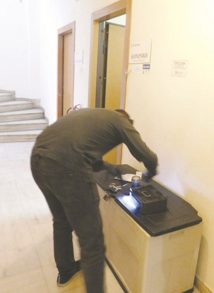 Ο Εμπορικός και όχι μόνο κόσμος του Πειραιά καταδικάζει την επίθεση στην Κοινωνική