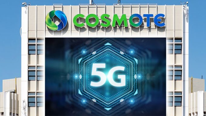 H Cosmote στήνει από τον Πειραιά το πρώτο δίκτυο 5G στην Ελλάδα