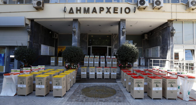 ΔΗΜΟΣ ΠΕΙΡΑΙΑ : Παρέλαβε 1200 ειδικούς κάδους ανακύκλωσης εσωτερικών χώρων απο την Περιφέρεια Αττικής