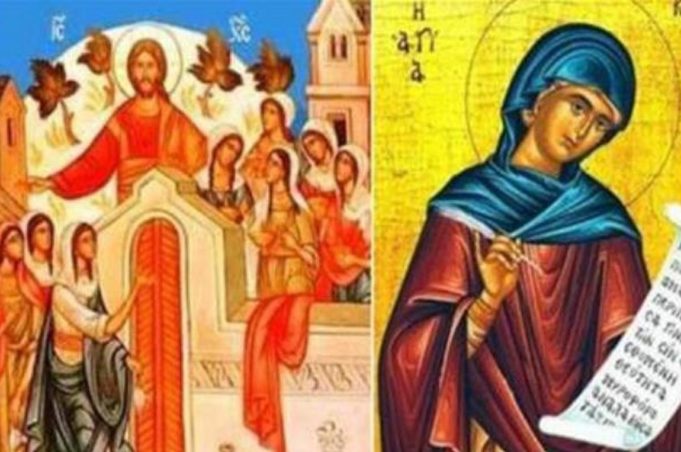 LIVE Το τροπάριο της Κασσιανής απο Ιερούς Ναούς του Πειραιά