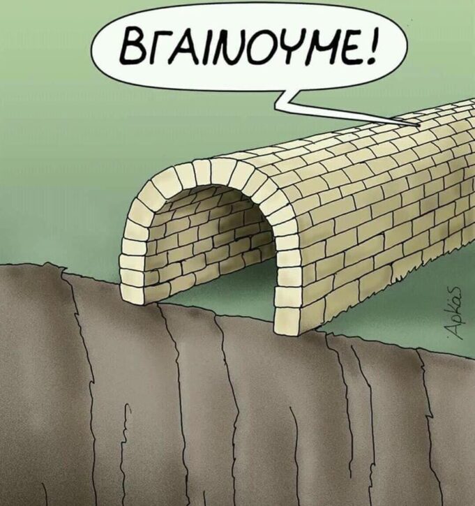 Πειραιάς..στα χρόνια του κορωναϊού,μέρος 47ο : Επιτέλους βγαίνουμε!