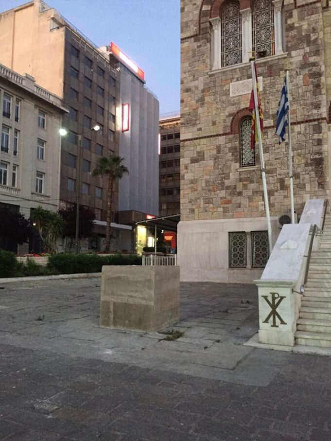 Ανδριάντας του Κ. Παλαιολόγου θα τοποθετηθεί στον περίβολο της Αγίας Τριάδας