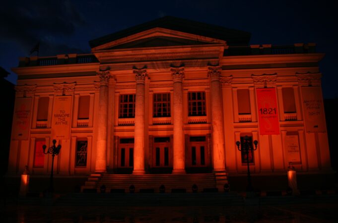 “Orange the World” : Στα πορτοκαλί το Δημοτικό Θέατρο Πειραιά στο πλαίσιο της Παγκόσμιας Ημέρας για την Εξάλειψη της Βίας κατά των Γυναικών,