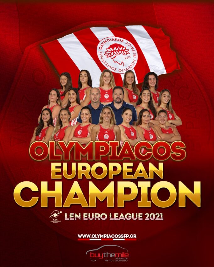 Πρωταθλητής Ευρώπης ο Ολυμπιακός!!!