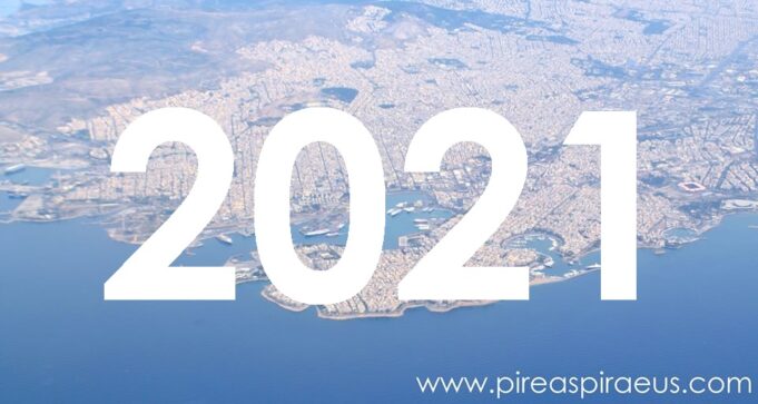 Η “αναγέννηση” του Πύργου Πειραιά γεγονός του 2021 στον Πειραιά