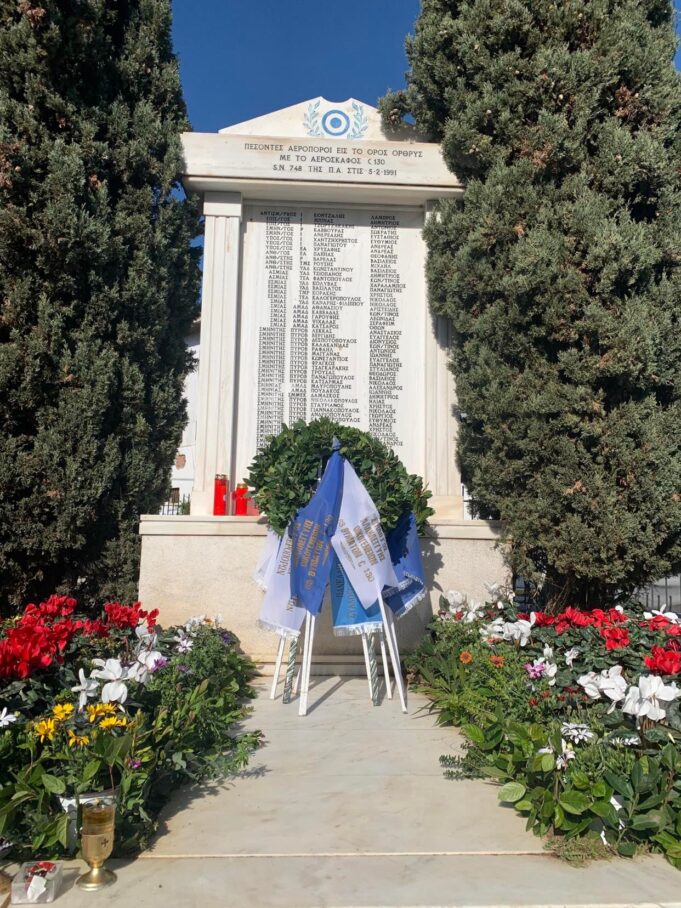Ο Δήμος Πειραιά τίμησε τη μνήμη των 63 θυμάτων του C-130 που συνετρίβη στο όρος Όθρυς στις 5/2/1991