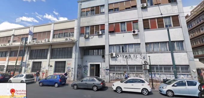 Δικηγορικός Σύλλογος Πειραιά-Ομόφωνη απόφαση-πρόταση για το ακίνητο των παλαιών Τελωνείων Πειραιά επί της Ακτής Κονδύλη 32 για νέο Δικαστικό Μέγαρο Πειραιά