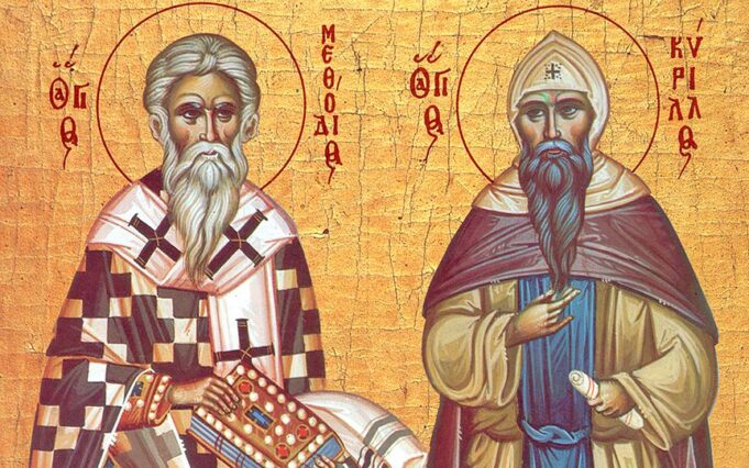 Εορτάζει στις 11/5 το παρεκκλήσιο των Αγίων Κυρίλλου και Μεθοδίου των Ισαποστόλων στον Καθεδρικό Ι.Ν. Αγίας Τριάδας