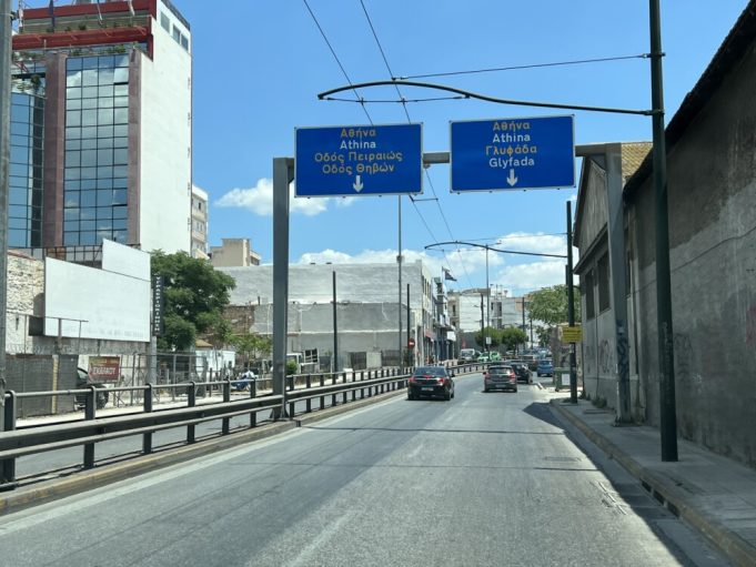 Ξεκινούν από την Περιφέρεια Αττικής εργασίες συντήρησης οδοστρώματος σε κεντρικούς δρόμους του Πειραιά, προϋπολογισμού 2.4 εκ. ευρώ