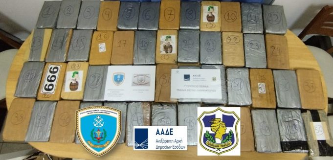 Μεγάλη ποσότητα κοκαΐνης εντοπίστηκε και κατασχέθηκε σε εμπορευματοκιβώτιο στο λιμάνι του Πειραιά