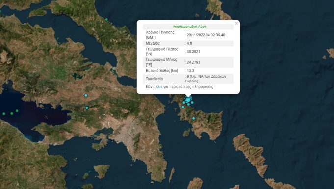 Σεισμός ταρακούνησε την Αττική