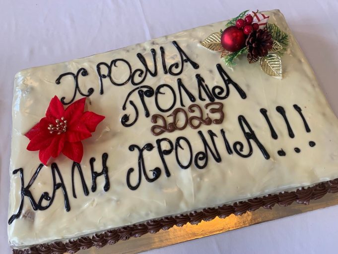 Την παραδοσιακή πρωτοχρονιάτικη πίτα έκοψε ο Δήμαρχος Πειραιά Γιάννης Μώραλης – Ποιός κέρδισε το φλουρί